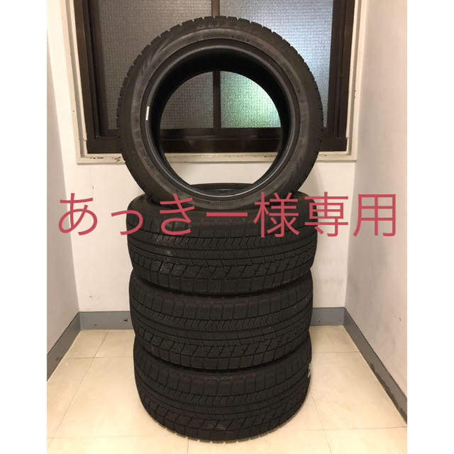 ブリジストン ブリザックVRX 235/50R18 スタッドレス 4本セット