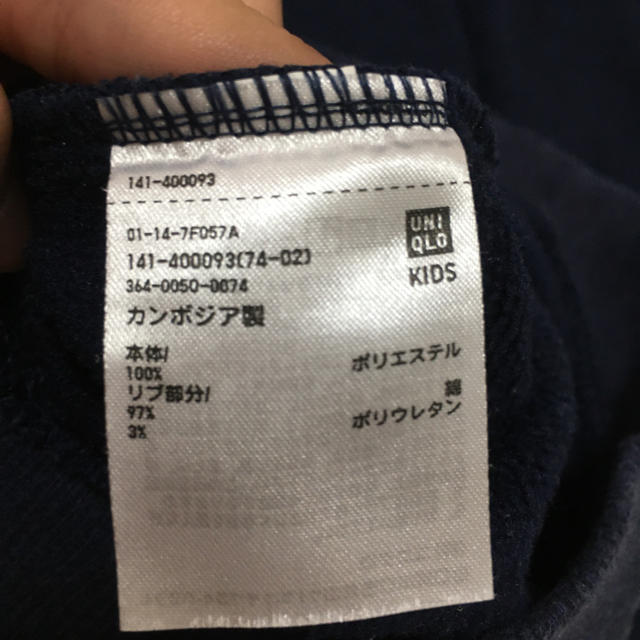 UNIQLO(ユニクロ)のユニクロ　セーター　紺　140サイズ キッズ/ベビー/マタニティのキッズ服男の子用(90cm~)(ニット)の商品写真