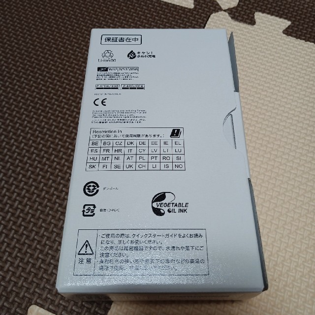 【本日正午まで】 AQUOS sense3 lite SH-RM12  新品 1