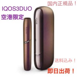 国内正規品！国内保証！iqos3 duo イリディセントパープル