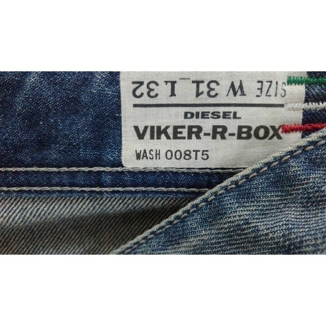 ディーゼル VIKER-R-BOX 008T5