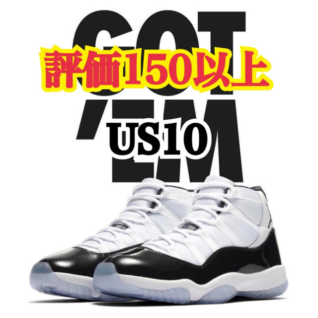 NIKE(ナイキ)のnike air jordan 11 concord メンズの靴/シューズ(スニーカー)の商品写真