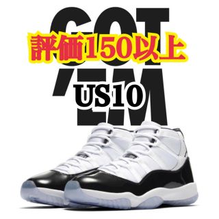 ナイキ(NIKE)のnike air jordan 11 concord(スニーカー)