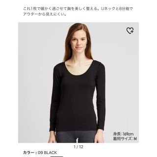 ユニクロ(UNIQLO)の12/17. ヒートテックブラUネックT   3XL  ブラック(アンダーシャツ/防寒インナー)