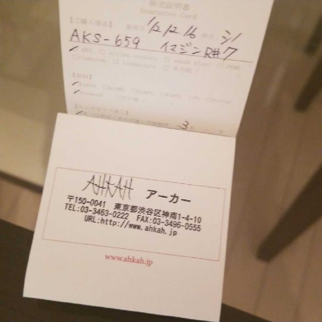 AHKAH - アーカー イマジンリング💍 #7の通販 by RINGO|アーカーなら