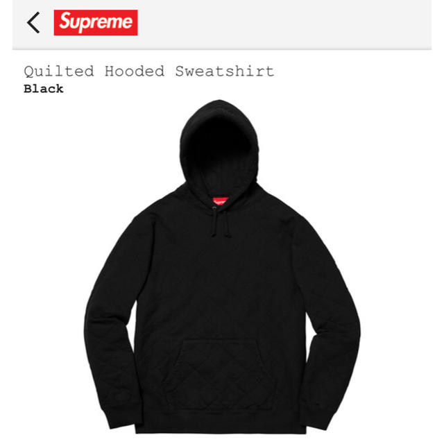Quilted Hooded Sweatshirt supreme シュプリームsupreme