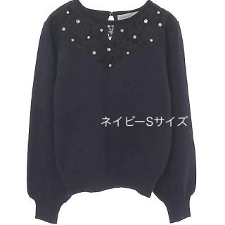 トランテアンソンドゥモード(31 Sons de mode)の新品   31 Sons de mode  ビジュー✨ニット グリーン、ネイビー(ニット/セーター)