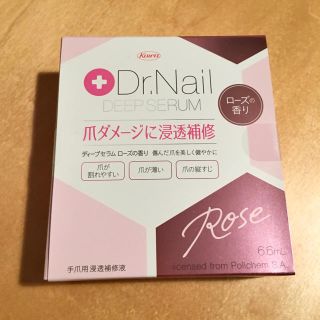 Dr.Nail ディープセラム ローズの香り 6.6ml(ネイルケア)