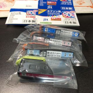 エプソン(EPSON)のエプソン　80L インク　4本セット(PC周辺機器)