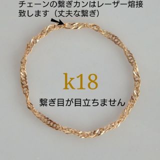 sammychan様専用ページ　k18リング(リング)