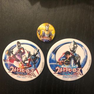 ウルトラヒーローズEXPO2017 缶バッチ(キッズ/ファミリー)