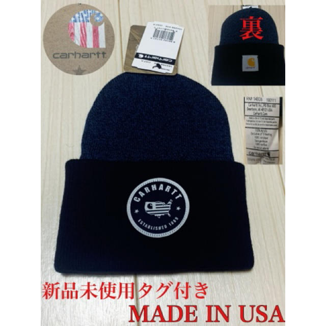 carhartt(カーハート)のカーハート　ニット帽　アメリカ製 メンズの帽子(ニット帽/ビーニー)の商品写真