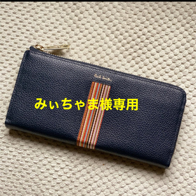 ポールスミス 人気ファスナー 長財布 ネイビー　未使用品新品　値下げ致しました。財布