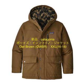 パタゴニア(patagonia)のパタゴニア　今期　新品　ボーイズ・インファーノ・ジャケット(ナイロンジャケット)