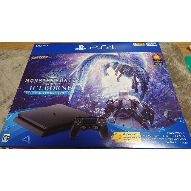 PS4 新品 モンスターハンターワールド アイスボーン マスターエディション