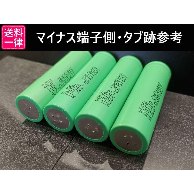 SAMSUNG 2本 ICR18650-22F 公称容量2200mah スマホ/家電/カメラの生活家電(掃除機)の商品写真