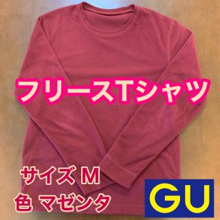 ジーユー(GU)のGU  フリースTシャツ(Tシャツ/カットソー(七分/長袖))