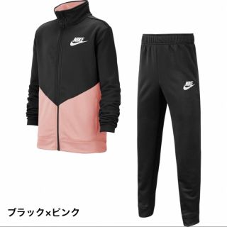 ナイキ(NIKE)のNIKE セットアップ 160(ウェア)