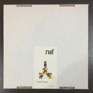 ネフ(Neaf)のnaef-spiel ネフスピール(知育玩具)