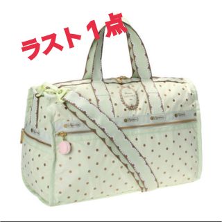 ラデュレ(LADUREE)の新品 ラデュレ×レスポ コラボ ボストンバッグ ポワ・ピスタッシュ(ボストンバッグ)