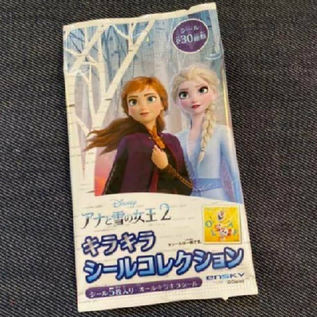 【skyward様専用】アナと雪の女王 エンタメ/ホビーのおもちゃ/ぬいぐるみ(キャラクターグッズ)の商品写真