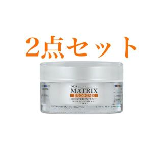 【専用】アイテック DDS マトリックス エクソソーム導入エキス（整肌）(美容液)