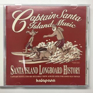 キャプテンサンタ(CAPTAIN SANTA)のキャプテンサンタ アイランドミュージック ハワイアン カラパナ kalapana(ワールドミュージック)