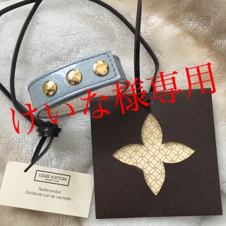 ルイヴィトン(LOUIS VUITTON)の値下しました❣️LOUIS VUITTON バングル ブレスレット 美品(ブレスレット/バングル)