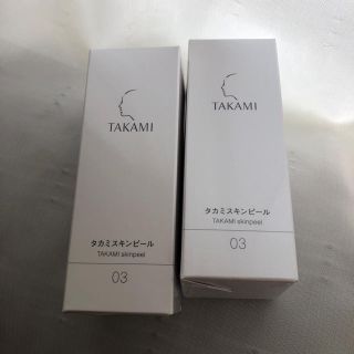 タカミ　スキンピール(美容液)