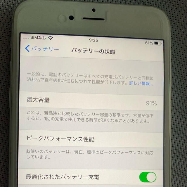 iPhone6s plus 16gb SoftBankスマートフォン本体