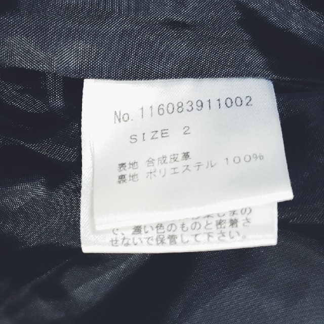EGOIST(エゴイスト)のay♡様専用 EGOIST レザージャケット レディースのジャケット/アウター(ライダースジャケット)の商品写真