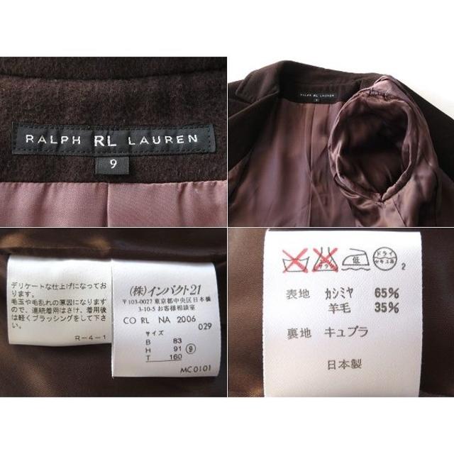 美品 高級 ラルフローレン カシミヤウールビーバー シングルコート 9 日本製