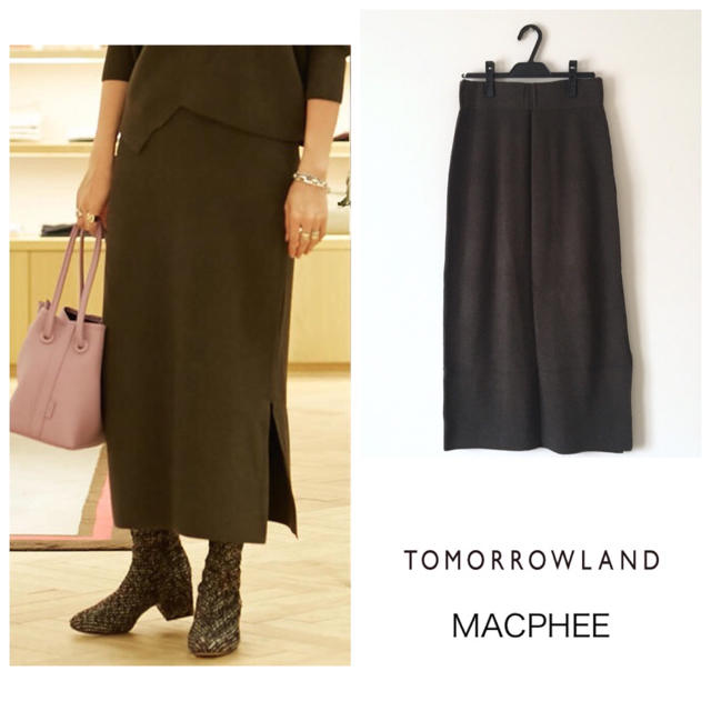 MACPHEE(マカフィー)の新品未使用 マカフィー  トゥモローランド ニットスカート コットン ウール レディースのスカート(ロングスカート)の商品写真