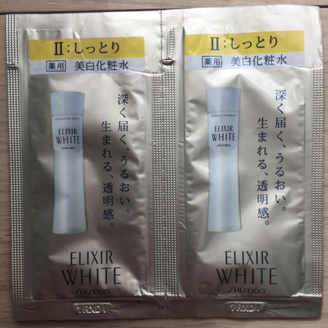 ELIXIR(エリクシール)のエリクシール  ホワイトクリアローションⅡ サンプル 新品未使用 コスメ/美容のスキンケア/基礎化粧品(化粧水/ローション)の商品写真