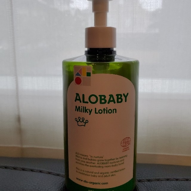 ALOBABY アロベビー