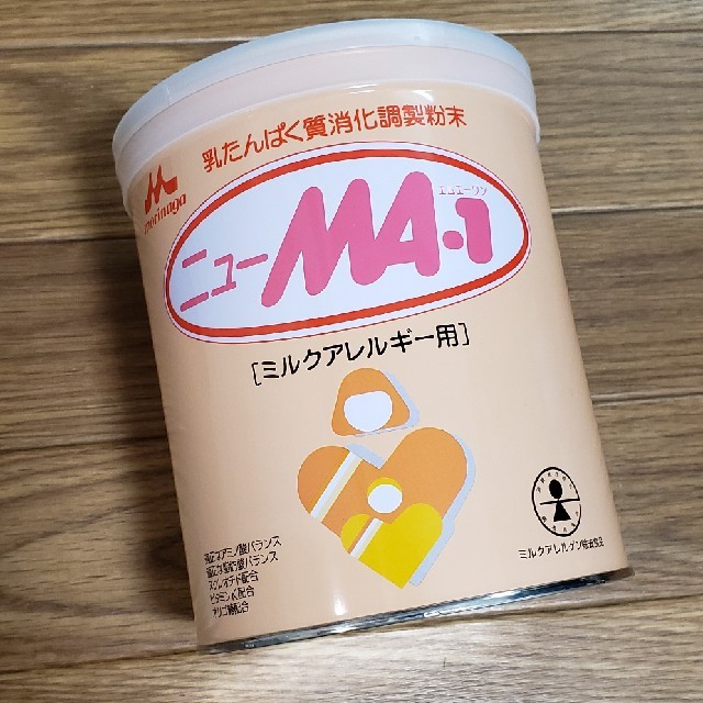 爆安プライス 値下げ!森永 MA-mi アレルギー用ミルク リール - mofl.cl