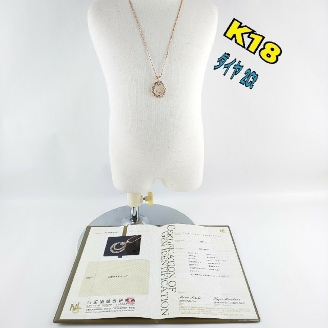 アクセサリーK18 ダイヤモンド ネックレス