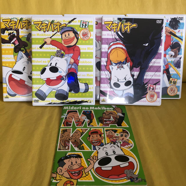 品質は非常に良い マキバオーDVD 5巻セット小冊子付き 全巻セット