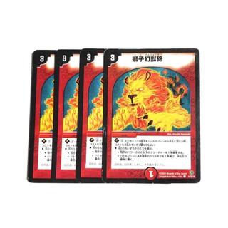 デュエルマスターズ(デュエルマスターズ)の獅子幻獣砲　4枚(シングルカード)