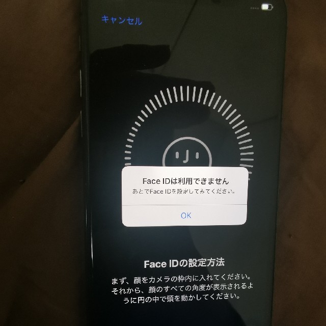 返品用ページ iphone 2