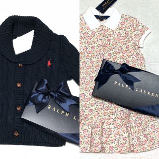 ラルフローレン(Ralph Lauren)の＊Aya☆専用＊新品 ラルフローレン ギフト2点(カーディガン/ボレロ)