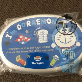 サンリオ(サンリオ)のドラえもん☆アルミ弁当箱(その他)