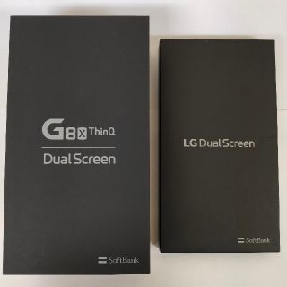 エルジーエレクトロニクス(LG Electronics)の★新品同様★LG G8X ThinQ SIMフリー 液晶フィルム付(スマートフォン本体)