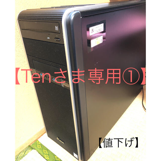 スマホ/家電/カメラ【Tenさま専用①】Ｇ-GEAR デスクトップ ゲーミングPC