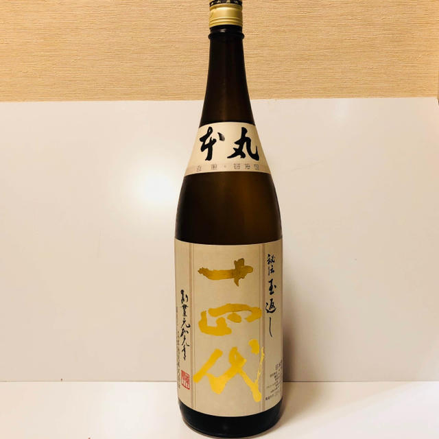 十四代】本丸 1本 □1.8L □2019年11月詰 最新 山形