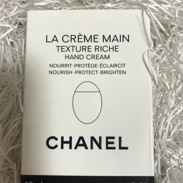 CHANEL(シャネル)のシャネルハンドクリーム新品未使用 コスメ/美容のボディケア(ハンドクリーム)の商品写真