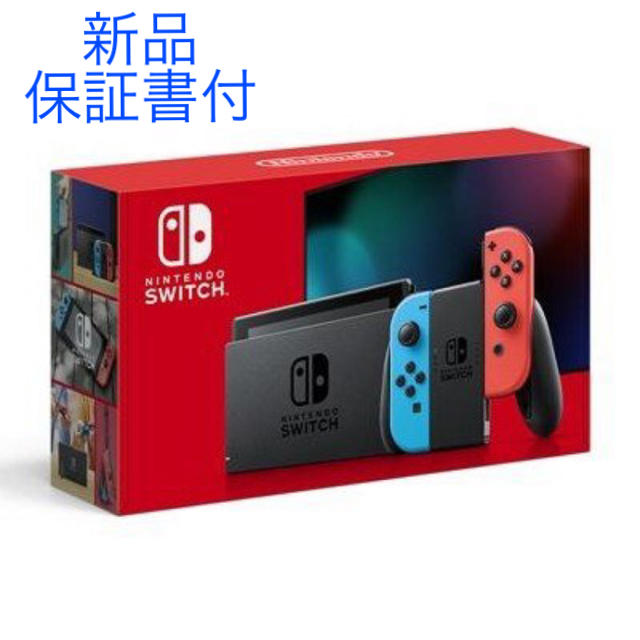 【最新モデル】Nintendo Switch 任天堂 スイッチ 本体 新品エンタメ/ホビー