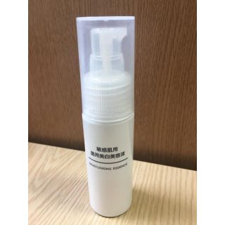 ムジルシリョウヒン(MUJI (無印良品))の無印良品 薬用美白美容液(美容液)