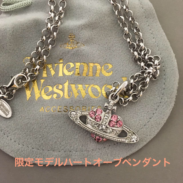 vivienne westwood☆ハートオーブペンダント☆クリスマス限定モデル