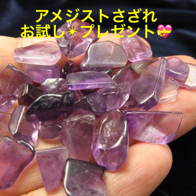 ★限定お買得★希少チベット産♢破邪の石【小粒500g天然黒水晶モリオン】❤️ コスメ/美容のリラクゼーション(その他)の商品写真